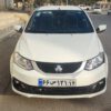 سایناSدنده ای 85گانه