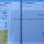 خودروی سمند