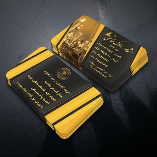 املاک فاتحی خریدار امتیاز وام ثمر بانک مسکن